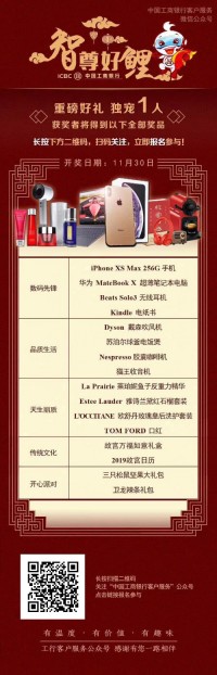 年會大戰一觸即發 | 同陽錦鯉，獨寵一人！