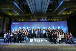 研發中心（開發部、產品部、驗證部、知識產權部、環境大數據研究院、IT信息部）