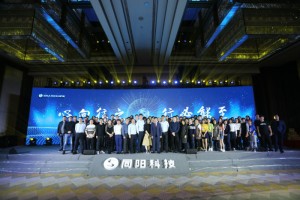 營銷中心（銷售部、售前支持部、商務部）