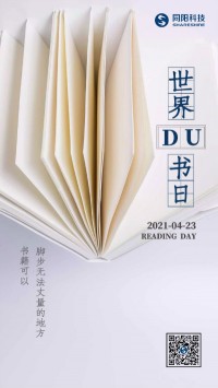 世界讀書日 | 腳步無法丈量的地方，書籍可以
